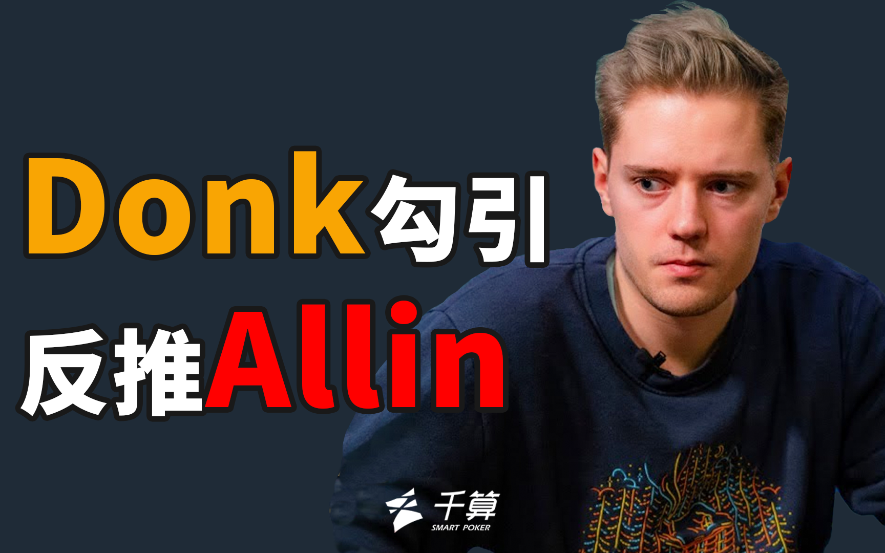 中稳稳命中 中稳稳命中