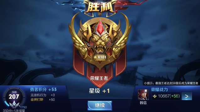 为起点