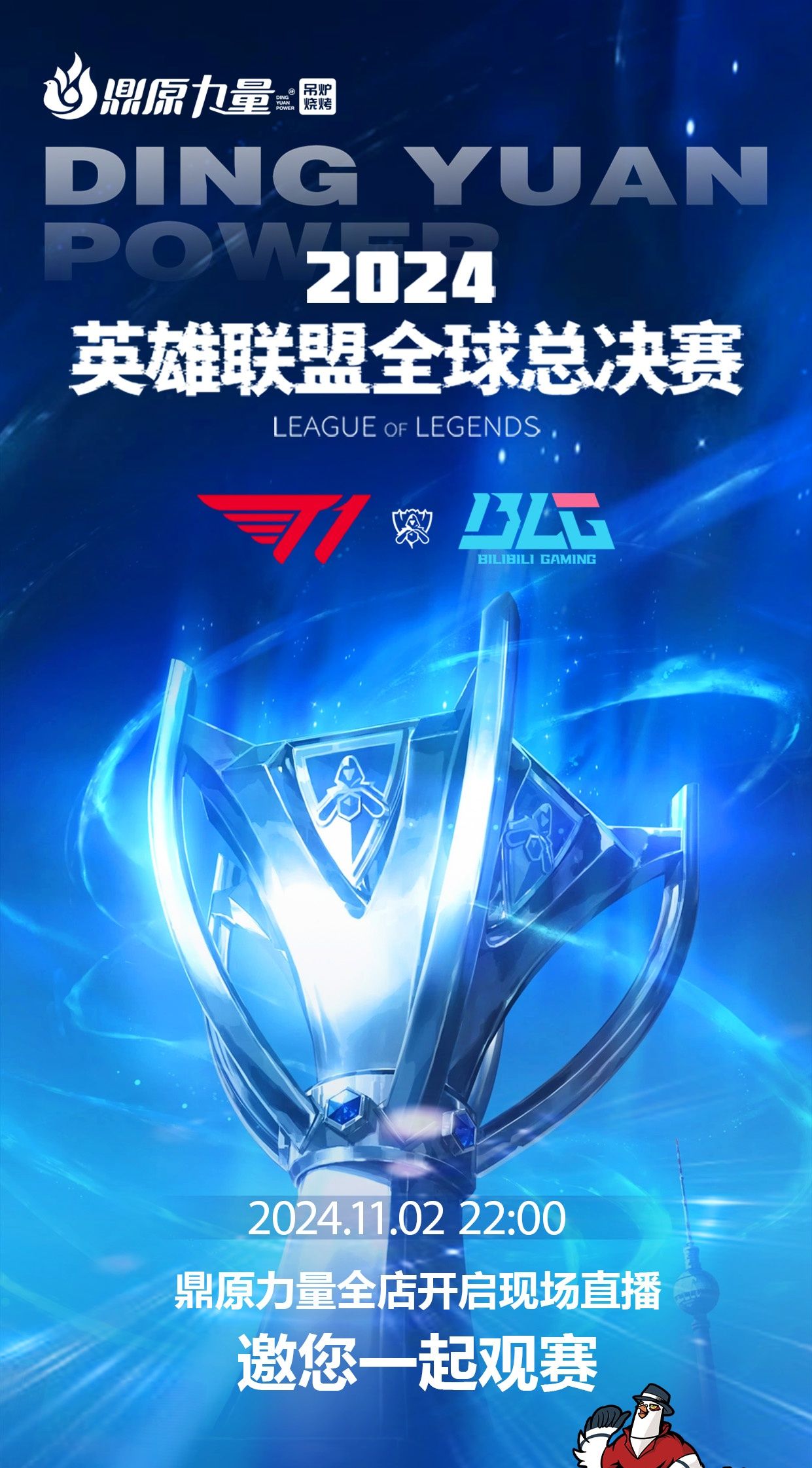 下一步