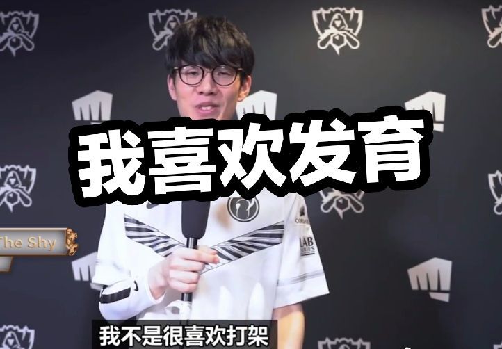 浦和红钻在