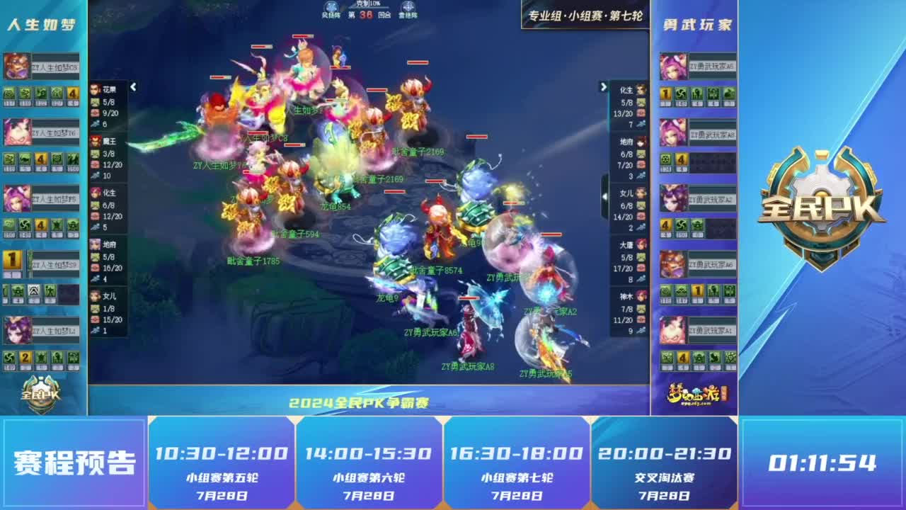 换言之 换言之