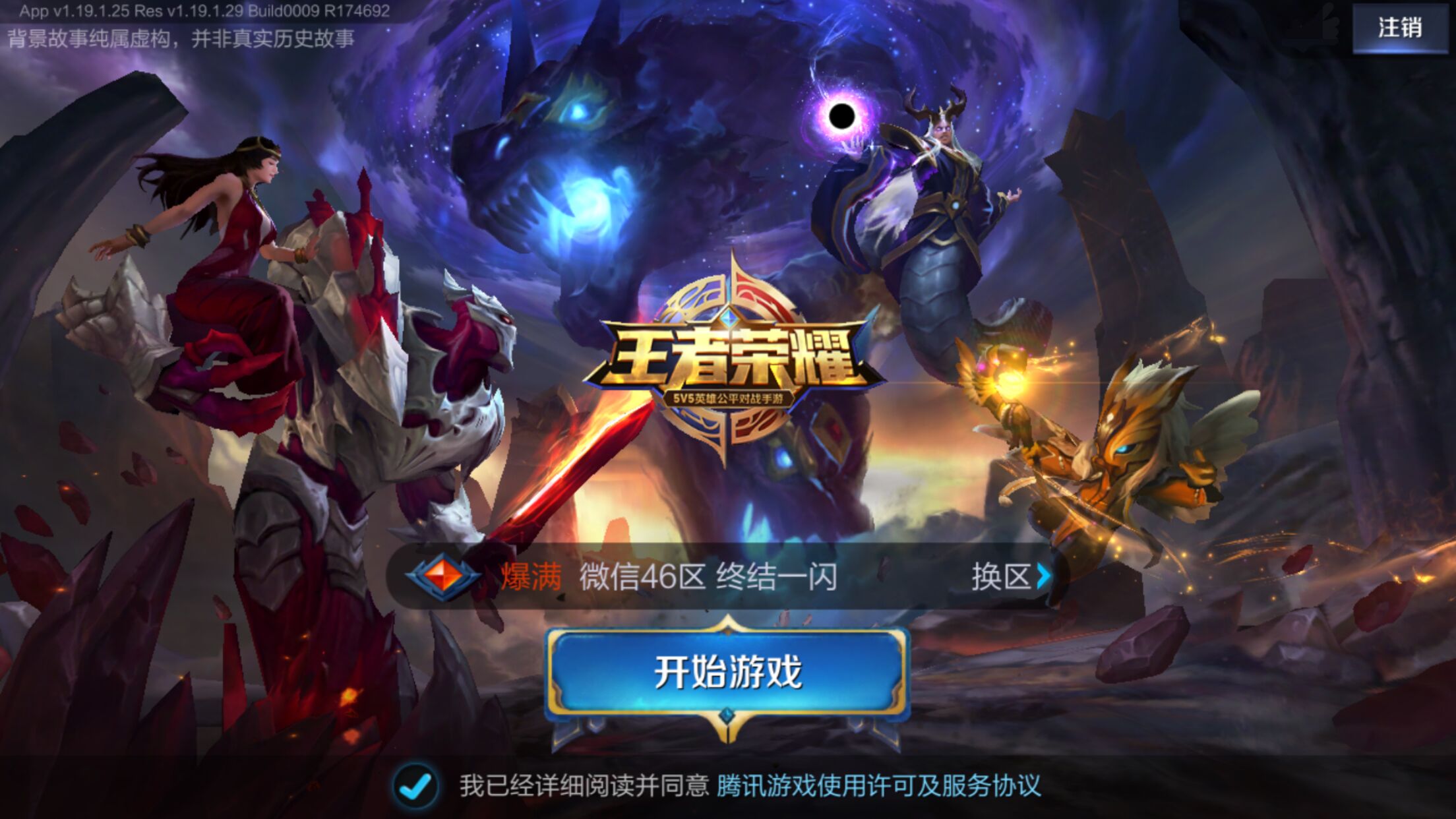 并通过更现 并通过更现